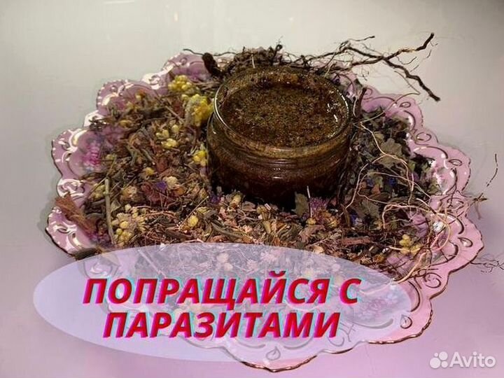 Паста от курения