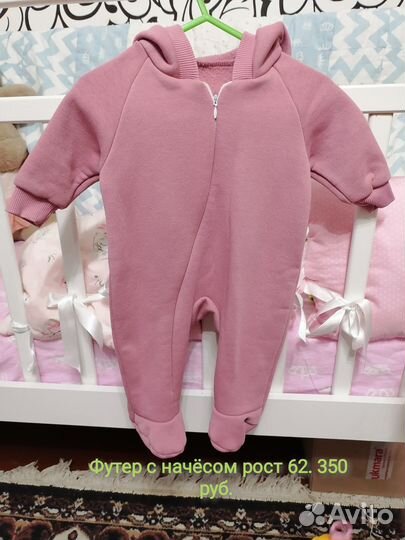 Комбенизон