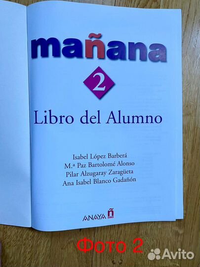 Учебники и словари