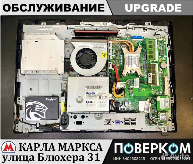 Процессор Core i5-4570T на гарантии