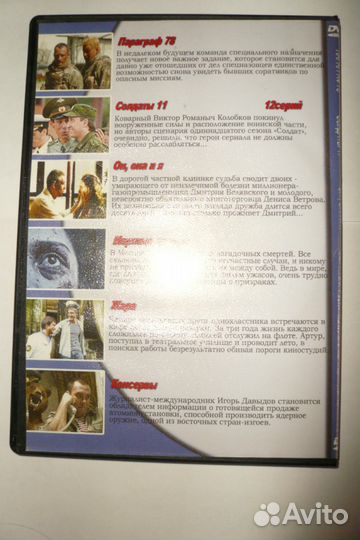 Фильмы Русские хиты N17