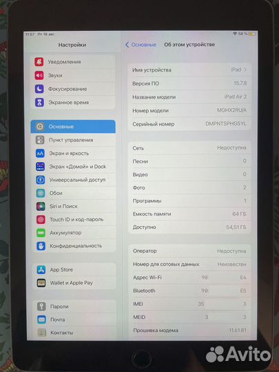 Apple iPad Air 2 64Gb Wi-Fi+Cellular