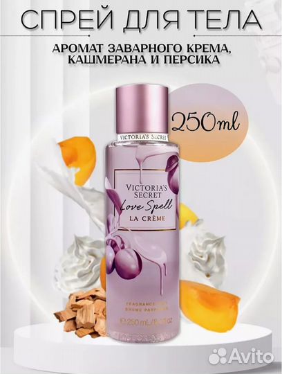 Victoria secret спрей