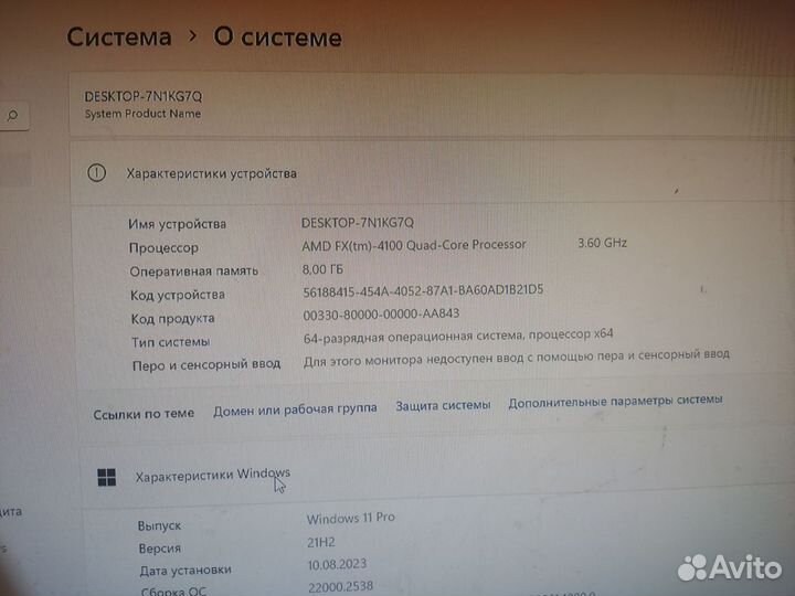 Продам игровой пк