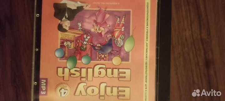 Учебник английского языка 4 класс Биболетова