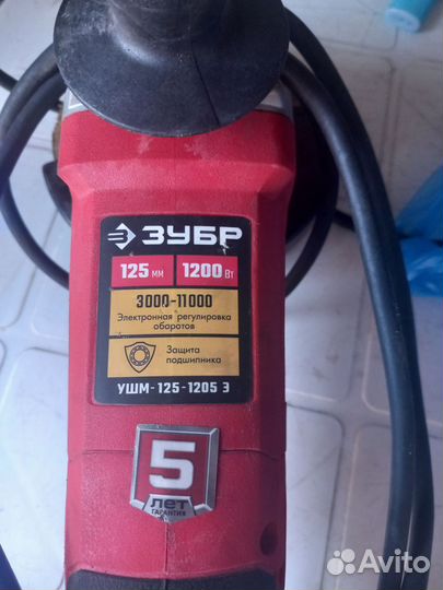 Ушм болгарка 125 бу