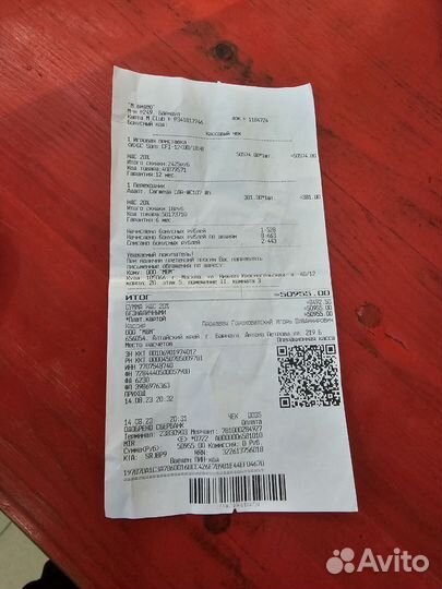 Playstation 5 digital edition