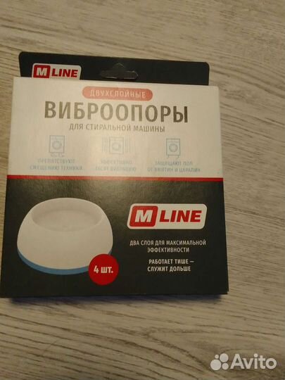 Виброопоры для стиральных машин