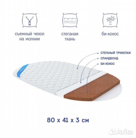 Матрас в кроватку колыбель Babyton Lullaby Time