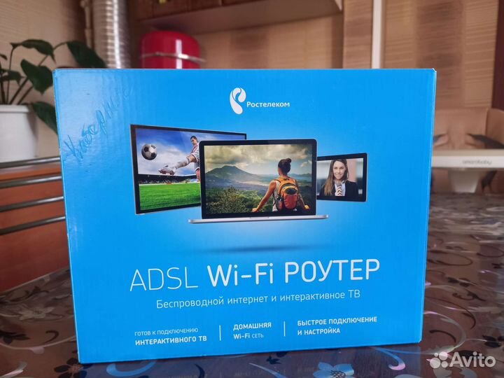 Wifi роутер adsl