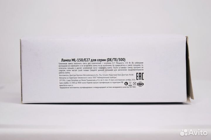 Лампа ML-150/E27 для серии (DE/TE/300)