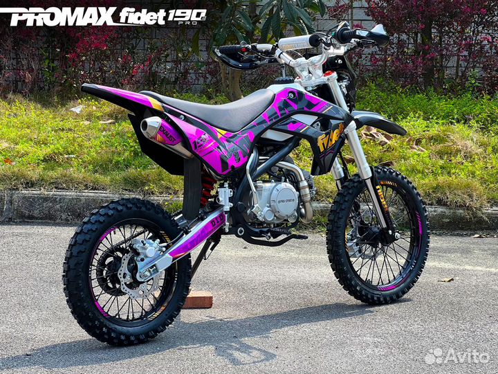 Мотоцикл (питбайк) promax fidet (файдет) 190E PRO