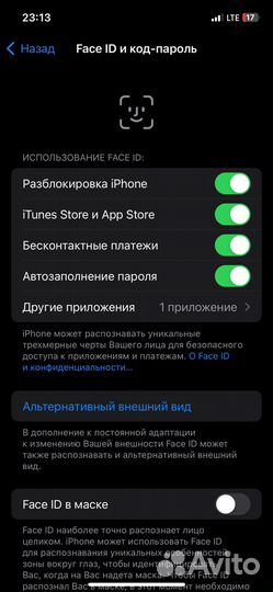 iPhone 12, 64 ГБ