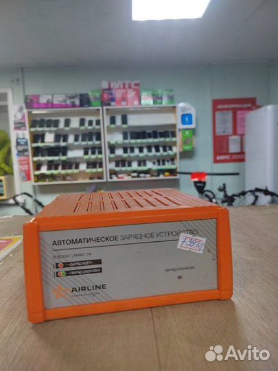 Автоматическое зарядное устройство