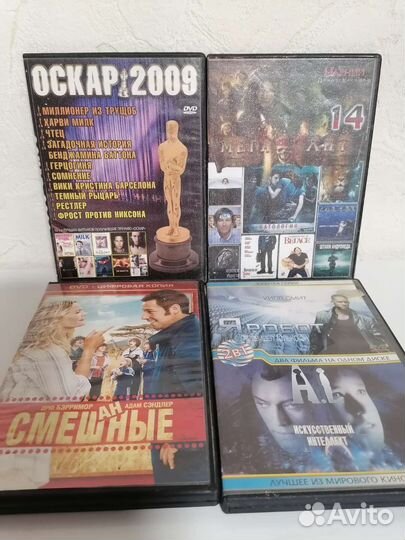Фильмы на dvd