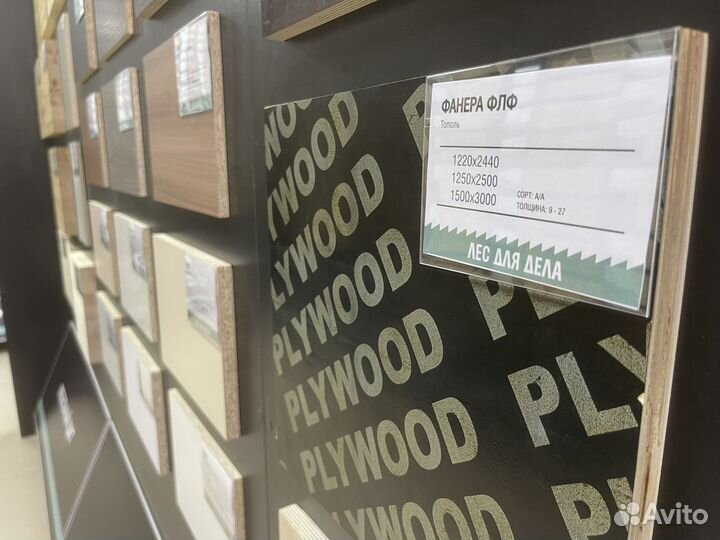 Фанера Ламинированная 18 * 1220 * 2440 мм Китай