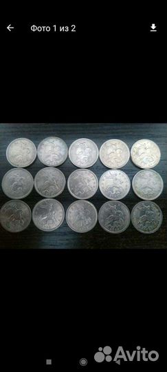 Монеты. Разновиды 5 копеек 15 штук