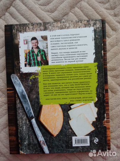 Подарочная книга