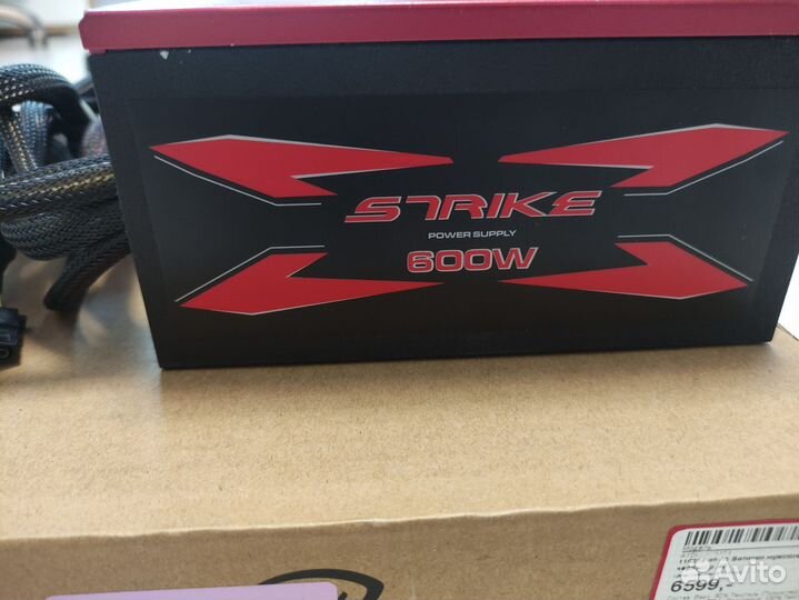 Блок питания