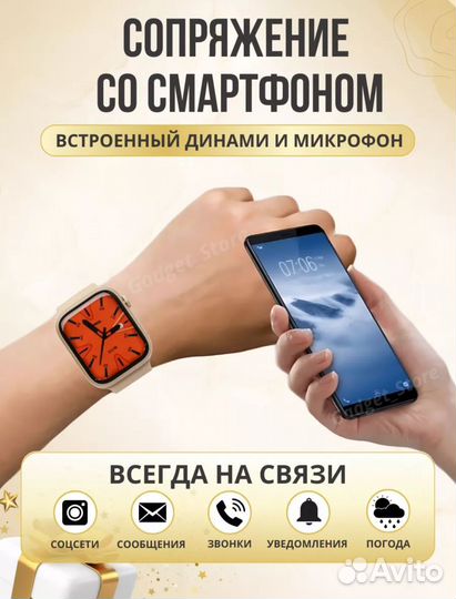 Умные смарт-часы SMART Watch X8 pro