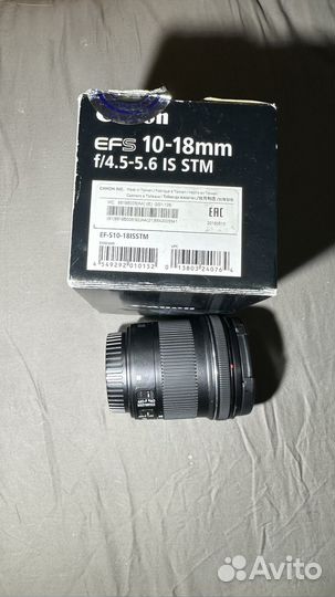 Широкоугольный объектив Canon 10-88 мм