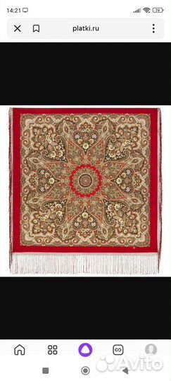 Павловопосадские платки