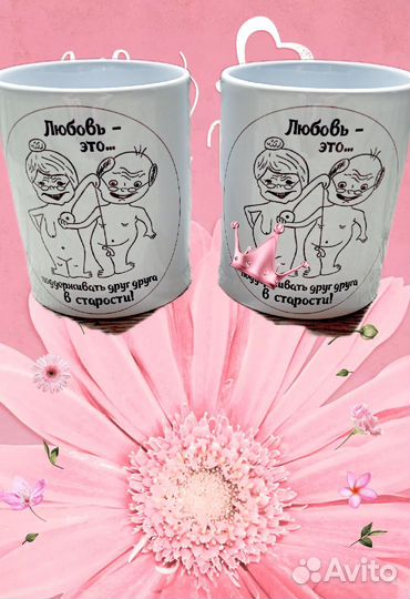 Кружка с принтом