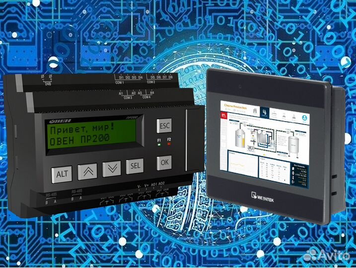 Программирование контроллеров: пр, плк, асутп