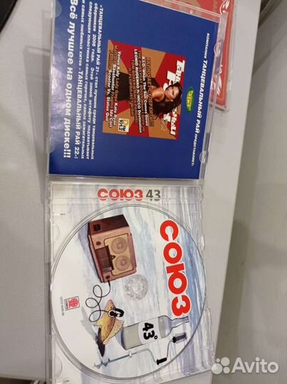 Аудиодиск Союз 43