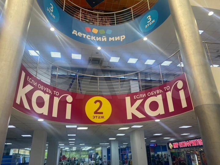 Под кофейню
