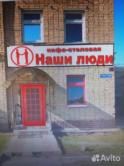 Повар-помощник повара