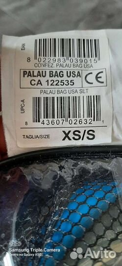 Гидрокостюм, ласты, маска, трубка детские