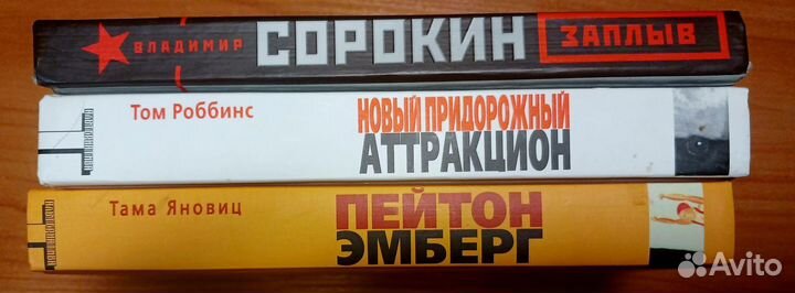 Книги разные Паланик,Хоум,Уэлш,Прилепин,Глуховский