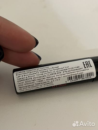 Clarins водостойкий фиксатор для бровей и ресниц