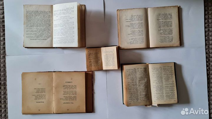 Старинные раритетные книги