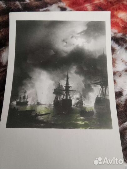 Винтажная открытка