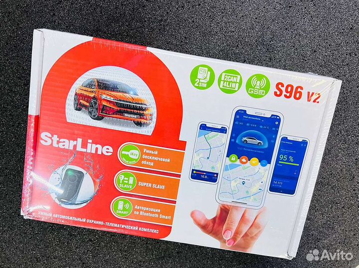 Сигнализация StarLine