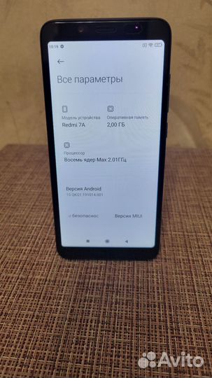 Xiaomi Redmi 7A, 2/16 ГБ