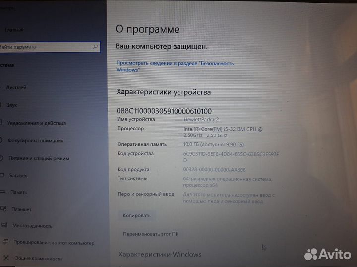 Ноутбук HP 15.6 дюйма Envy m6