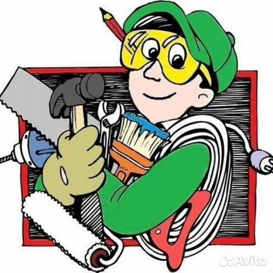 Мастер на час