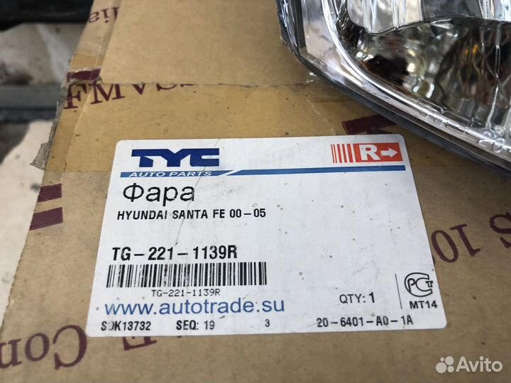 Hyundai Santa Fe 1 фара правая