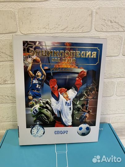 Детская энциклопедия