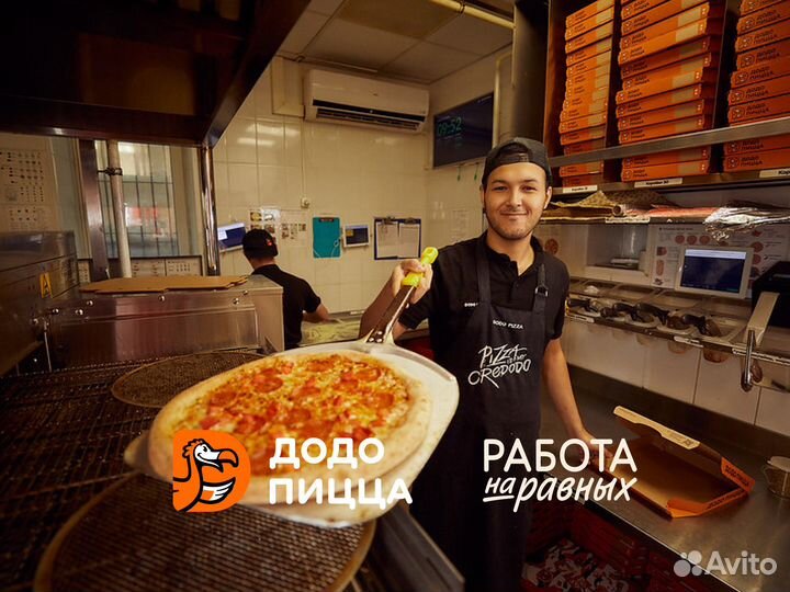 Повар без опыта / сменный график