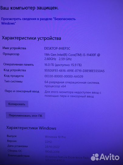 Игровой пк i5 11400f