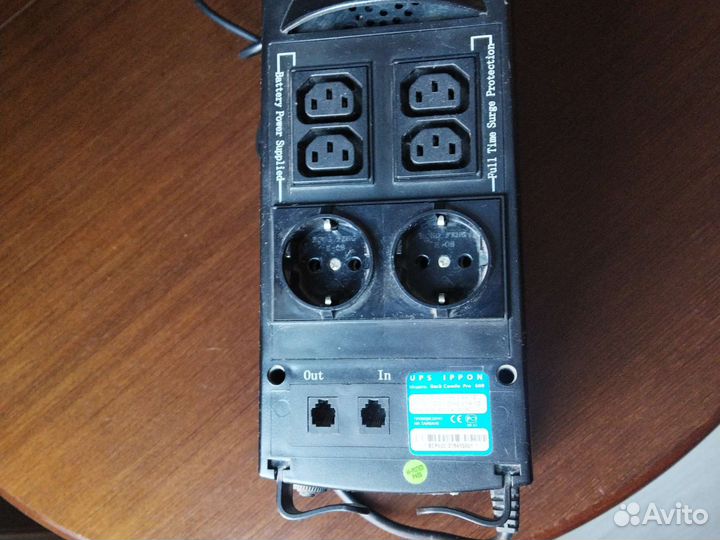 Стабилизатор