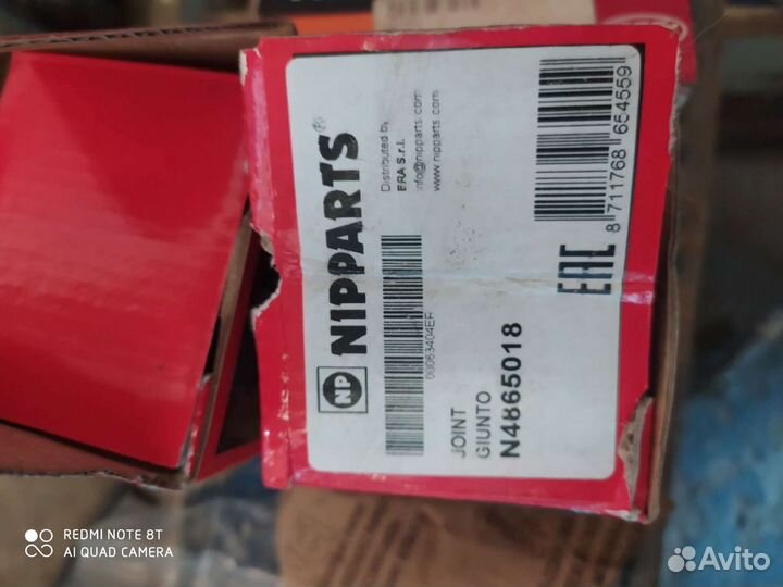 Шаровые для лансер 9