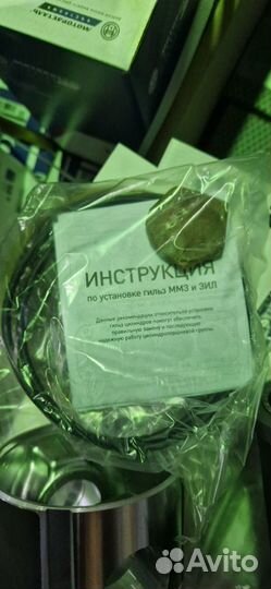 Поршневая группа комплект на 1 цилиндр 245 евро 4