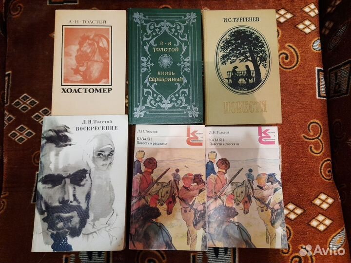 Классика отечественная и зарубежная