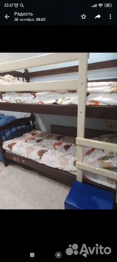 Двухъярусная кровать бу