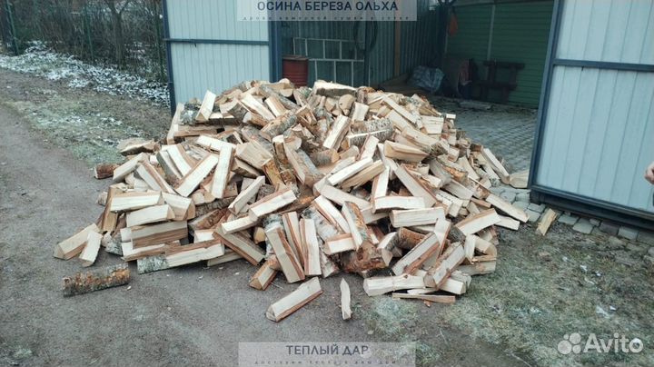 Дрова с доставкой